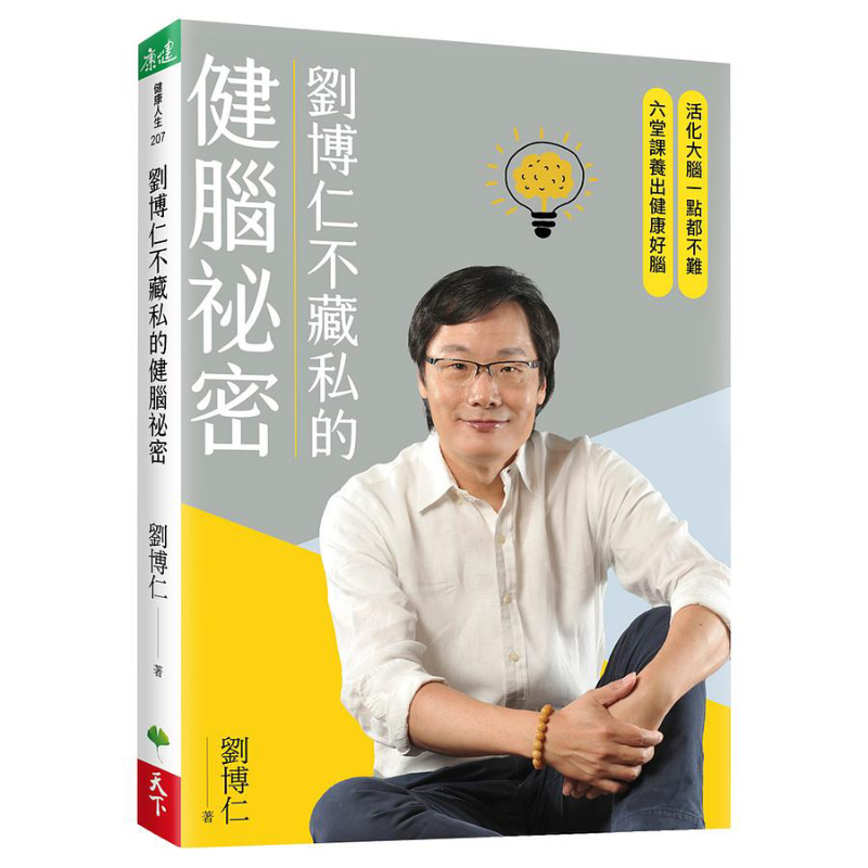O Segredo de Liu Borun para a  - Health & Wellness Studio avaliação e preço